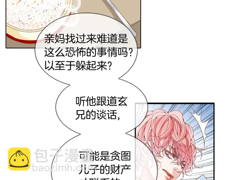第4话 妈妈30