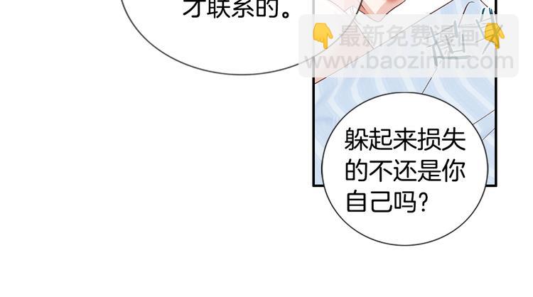 第4话 妈妈31