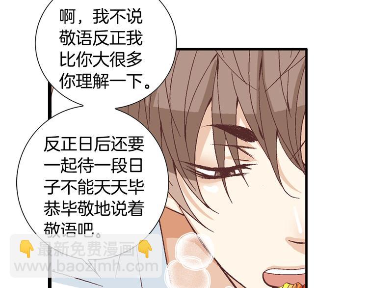 第4话 妈妈34