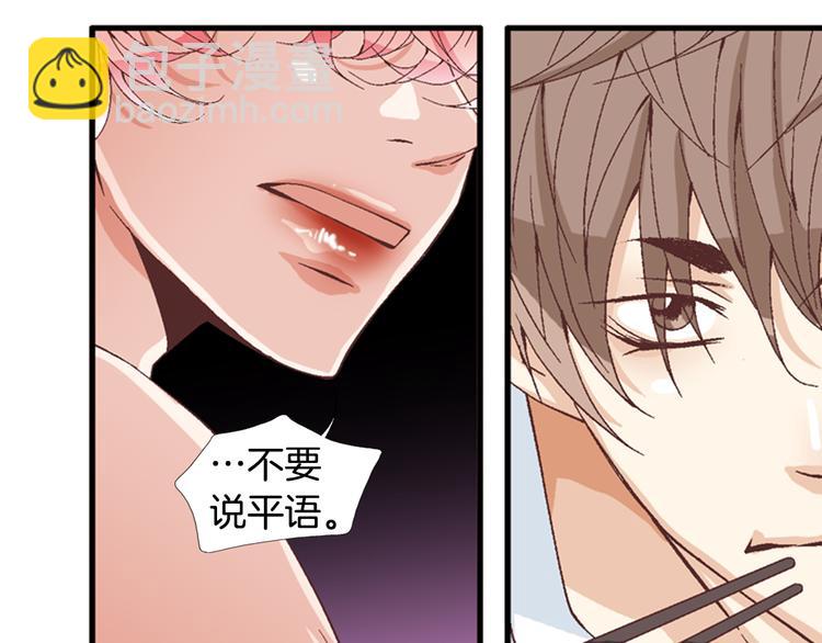 第4话 妈妈36