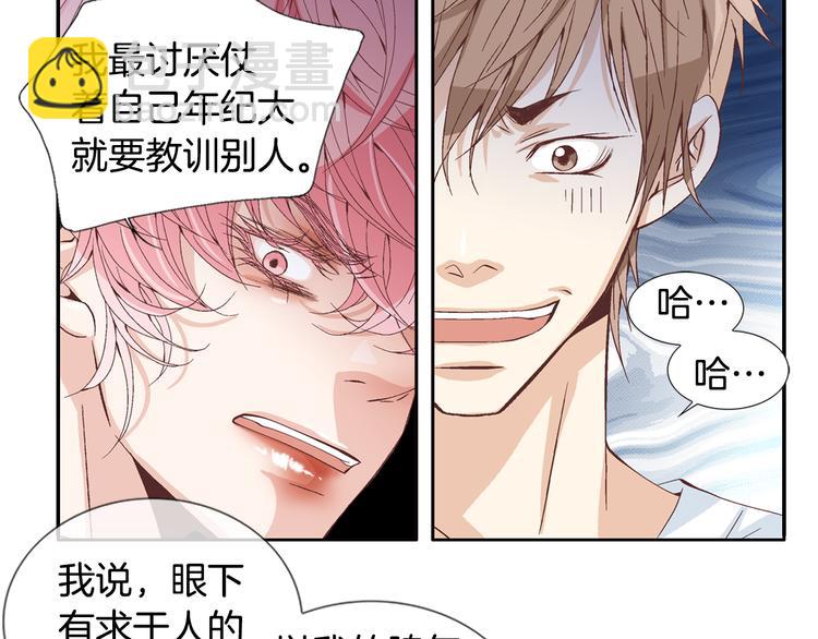 第4话 妈妈38
