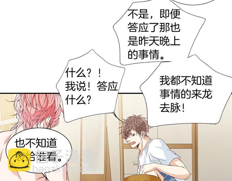 第4话 妈妈40
