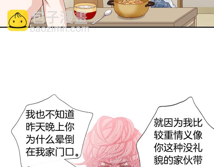 第4话 妈妈41