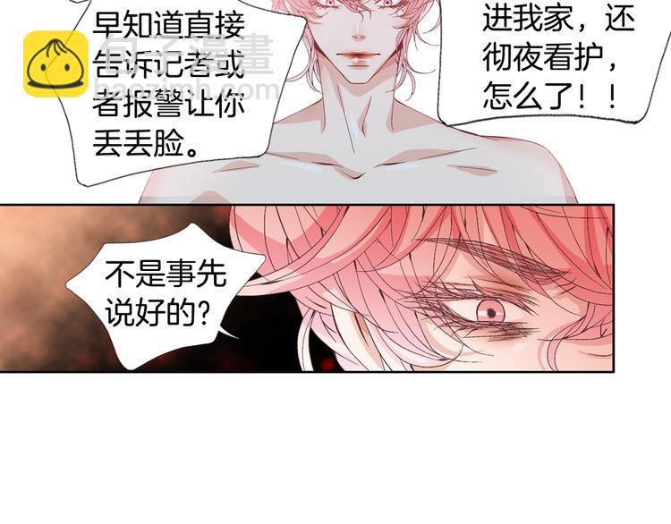 第4话 妈妈42