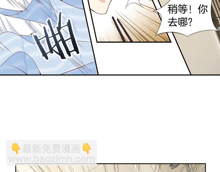 第4话 妈妈44