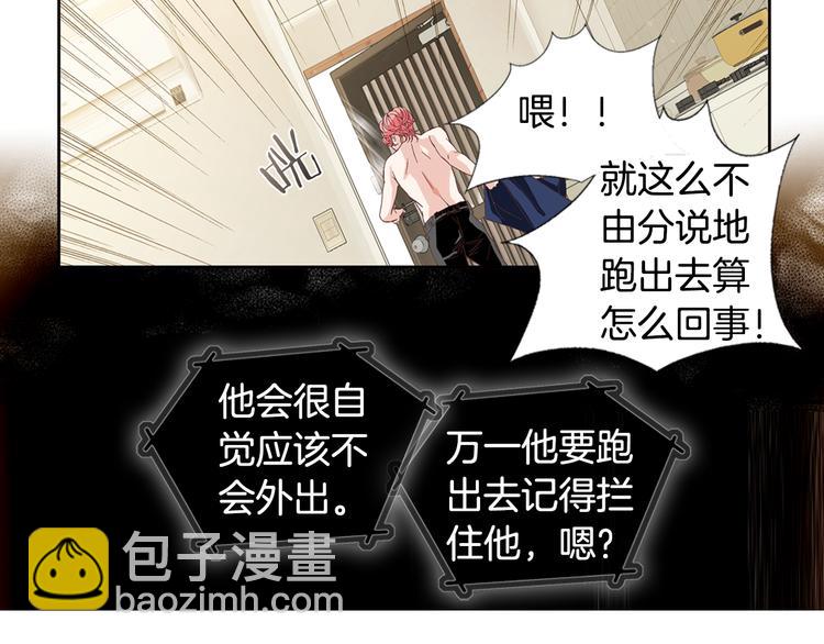 第4话 妈妈45