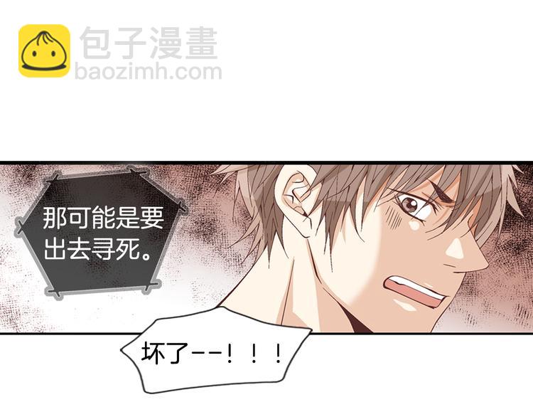 第4话 妈妈46