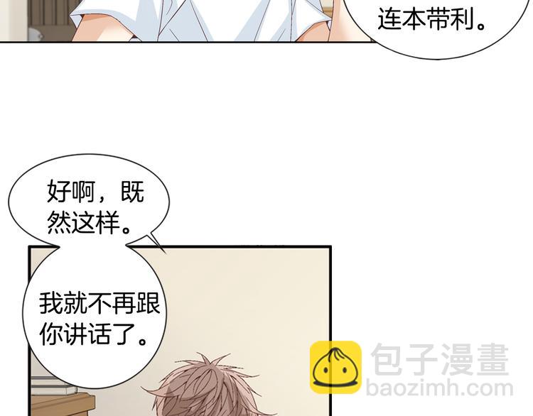 第4话 妈妈67