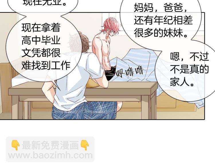 第4话 妈妈73