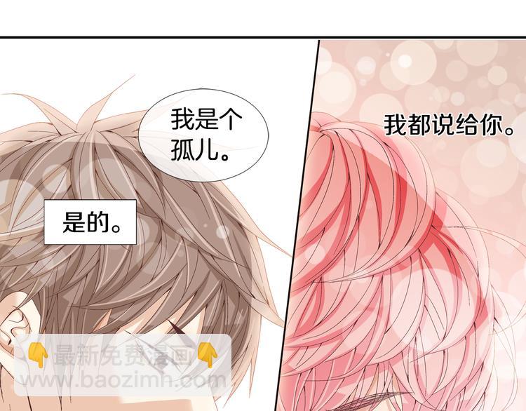 第4话 妈妈74