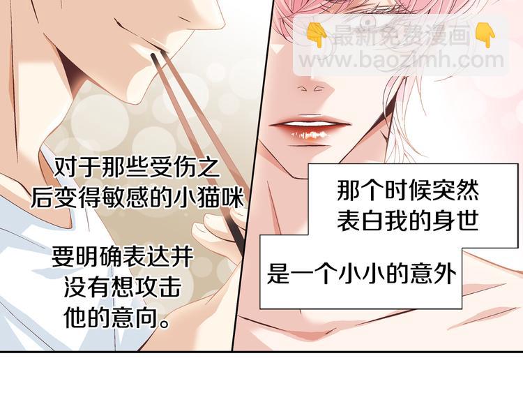 第4话 妈妈75