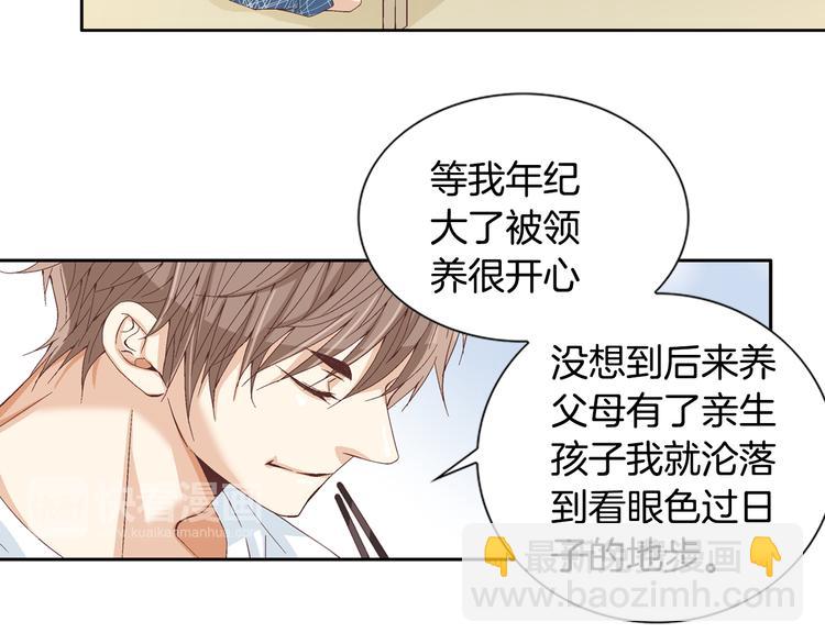第4话 妈妈78
