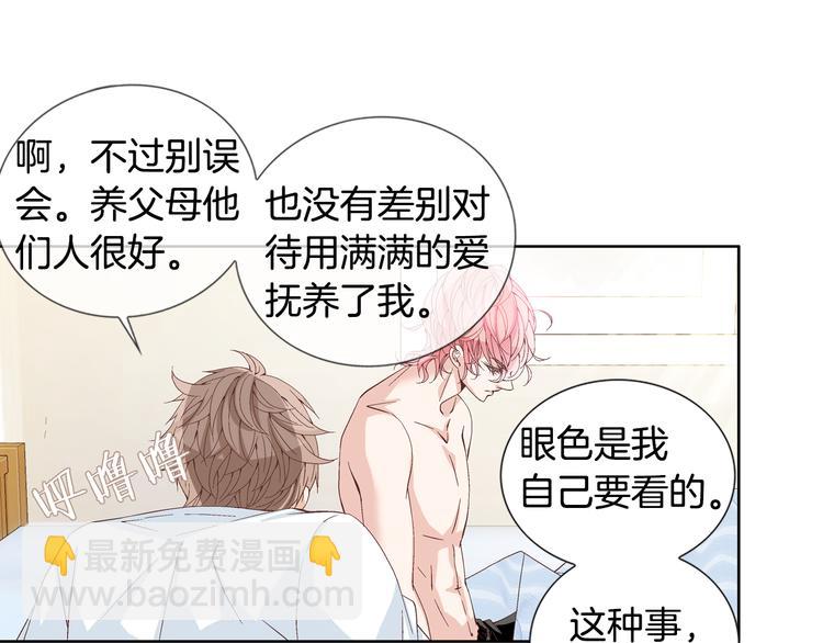 第4话 妈妈80