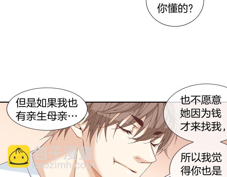 第4话 妈妈81
