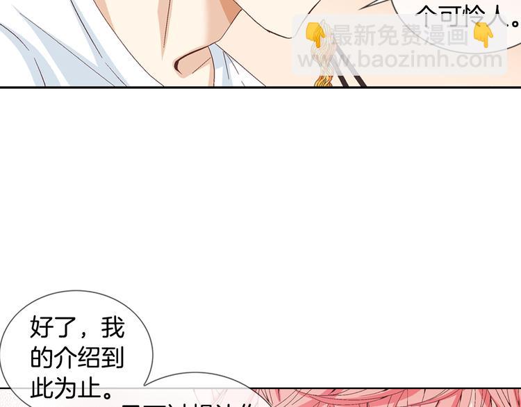 第4话 妈妈82