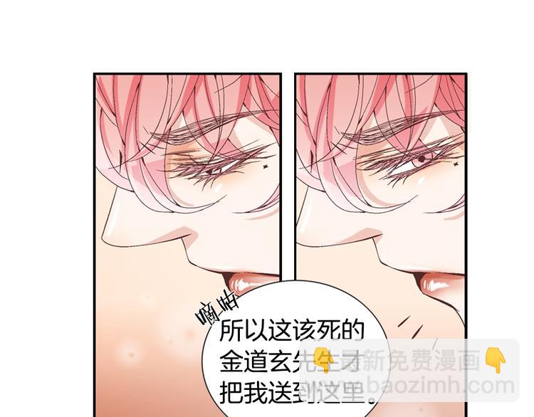 第4话 妈妈86