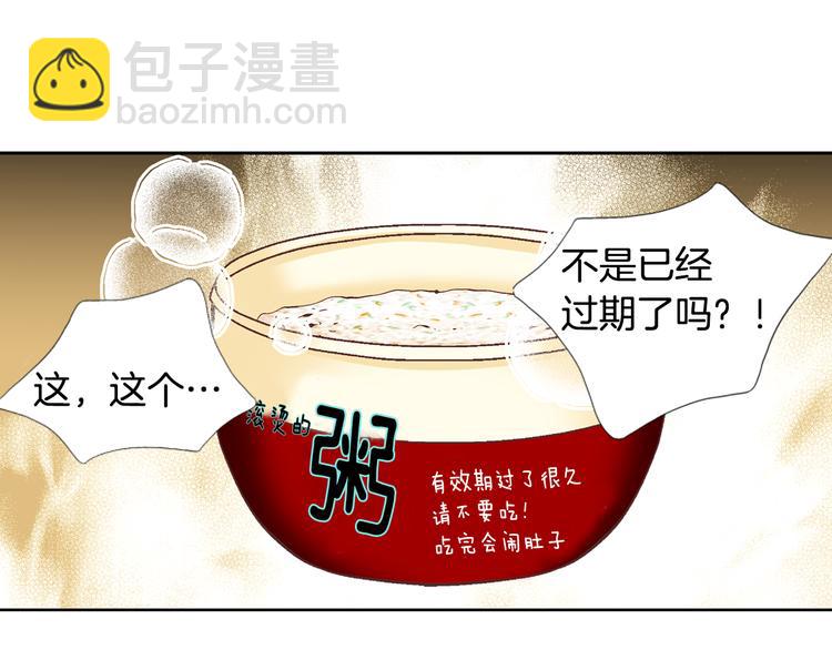 第4话 妈妈92