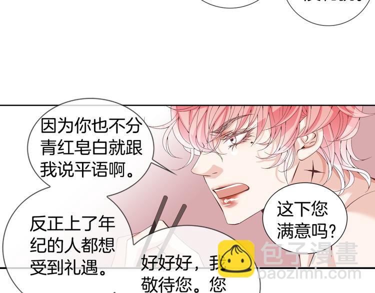 第4话 妈妈98