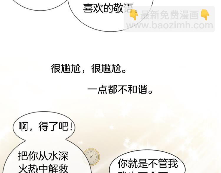 第4话 妈妈99