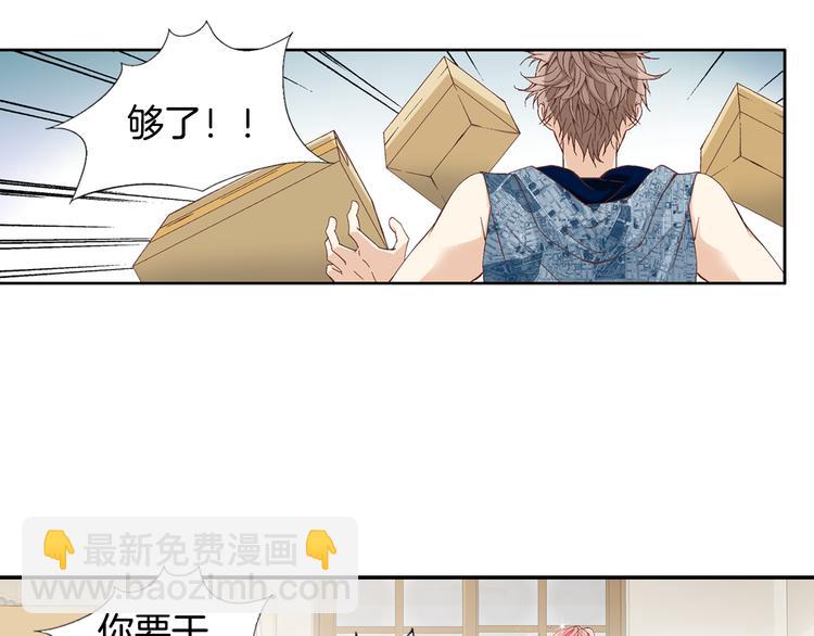 第5话 了解10