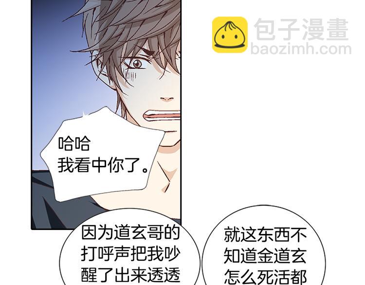 第5话 了解104