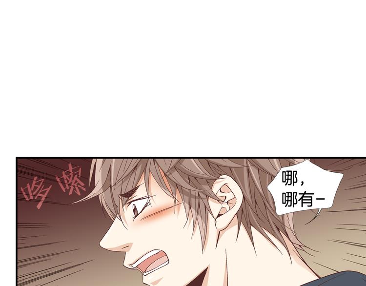 第5话 了解109