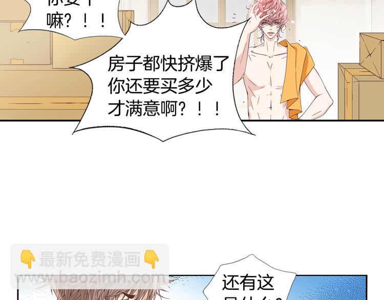 第5话 了解11