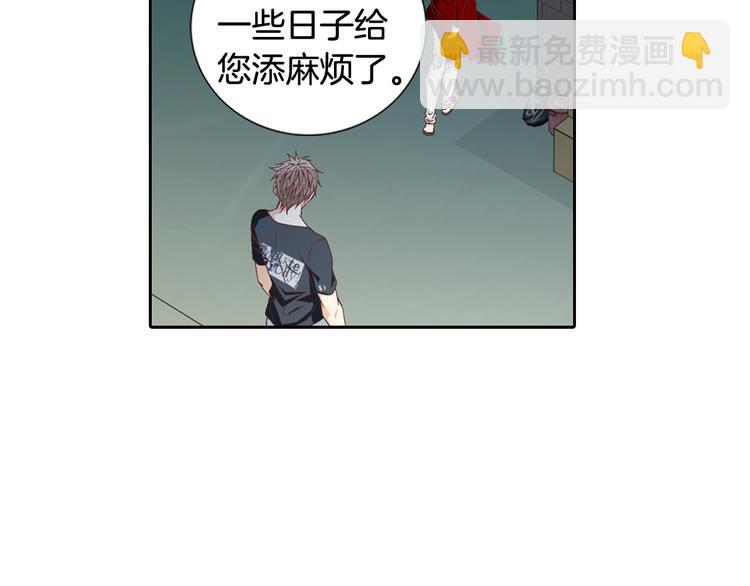 第5话 了解112
