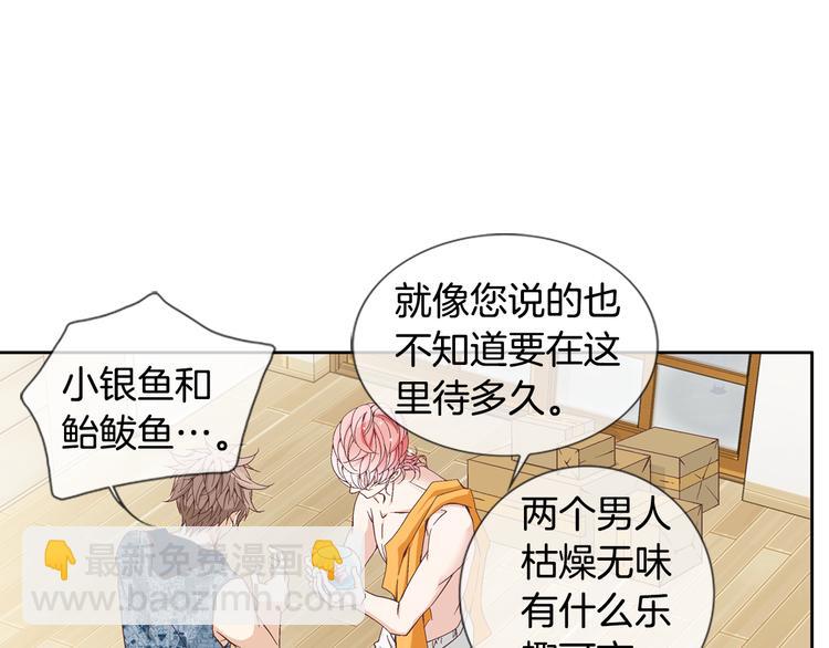 第5话 了解15