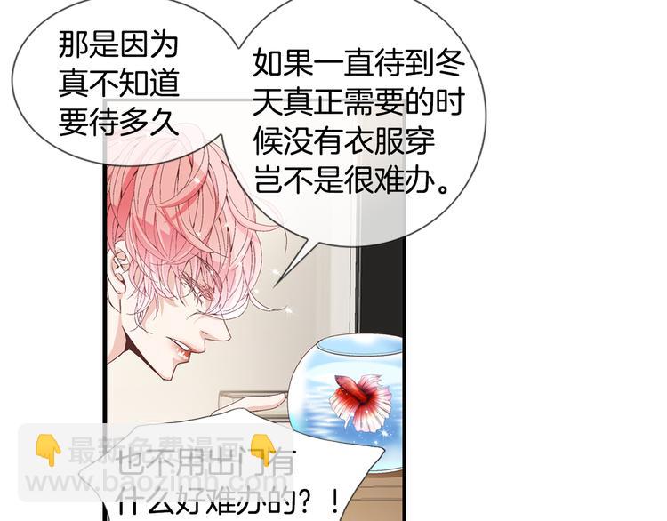 第5话 了解19