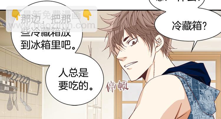 第5话 了解23