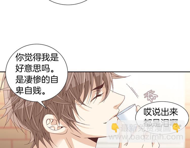 第5话 了解32