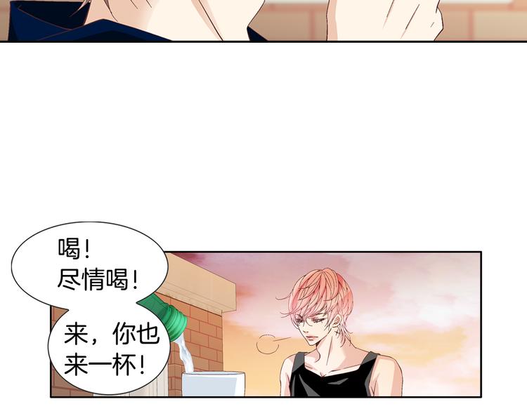 第5话 了解33