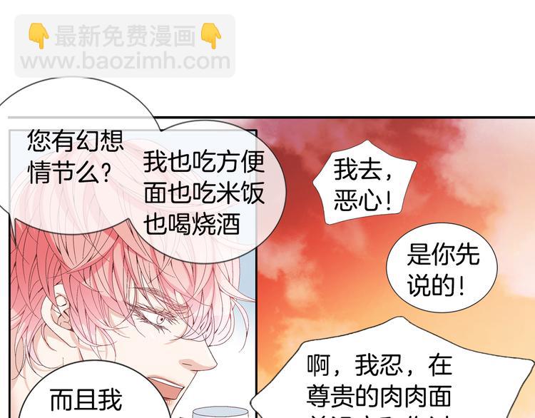 第5话 了解35