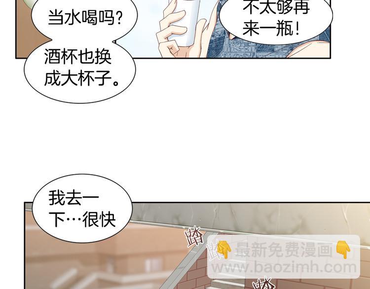 第5话 了解37