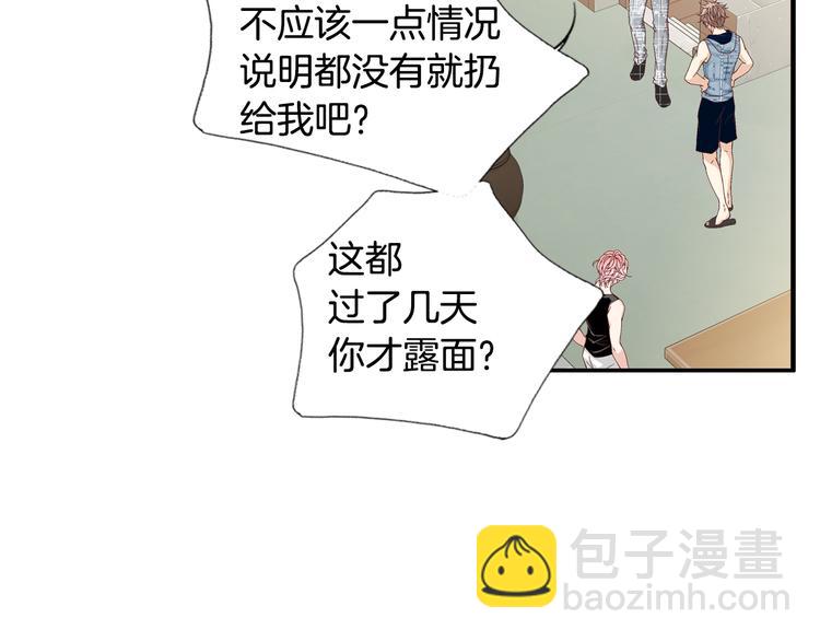 第5话 了解42