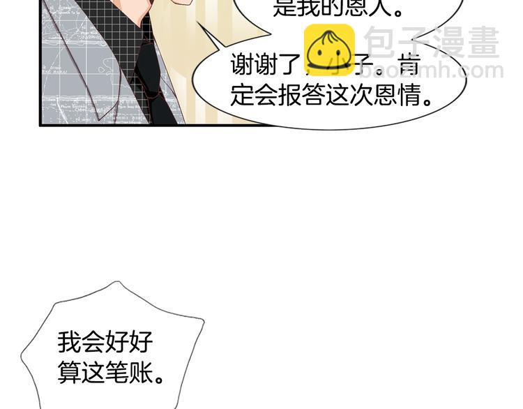 第5话 了解44