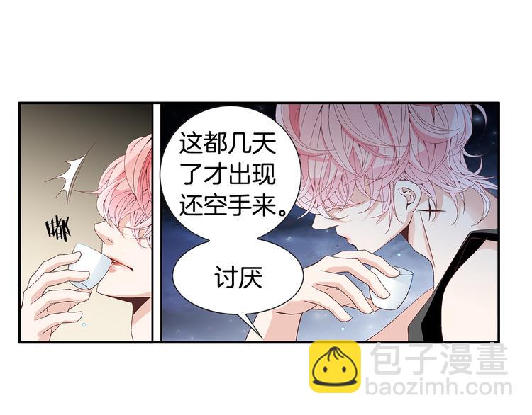 第5话 了解59
