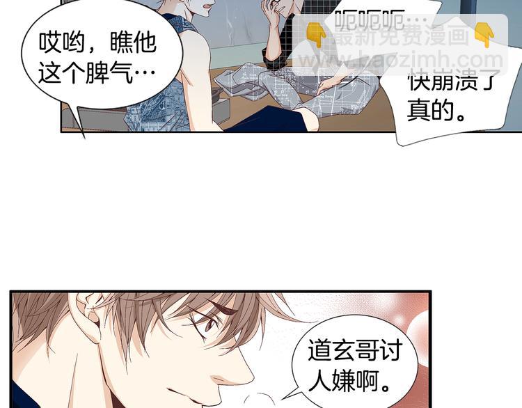第5话 了解61