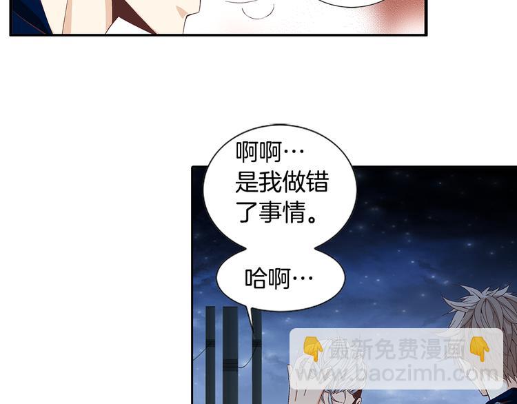 第5话 了解62