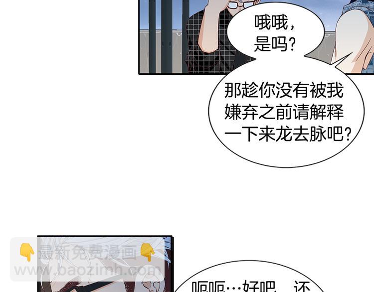 第5话 了解63