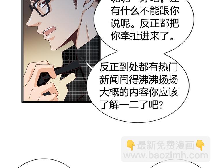 第5话 了解64