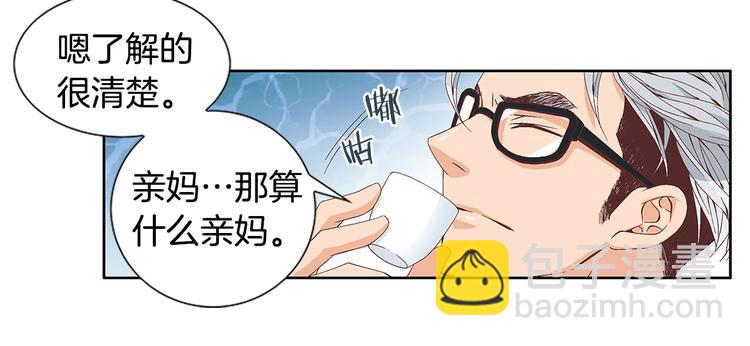 第5话 了解66