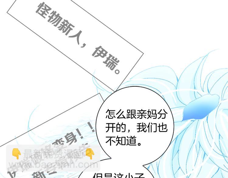 第5话 了解67