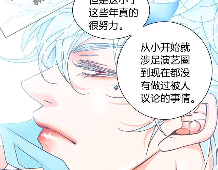 第5话 了解68