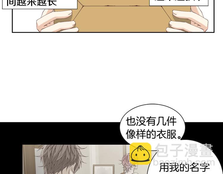 第5话 了解7