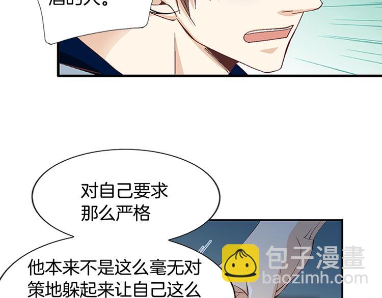 第5话 了解74