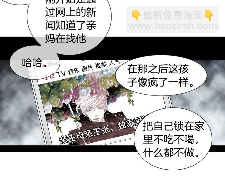 第5话 了解76