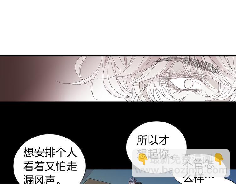 第5话 了解77