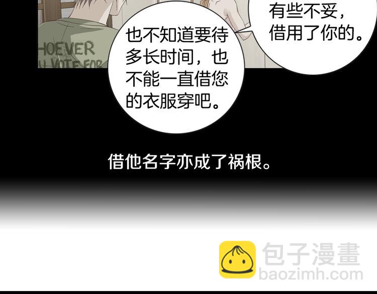 第5话 了解8